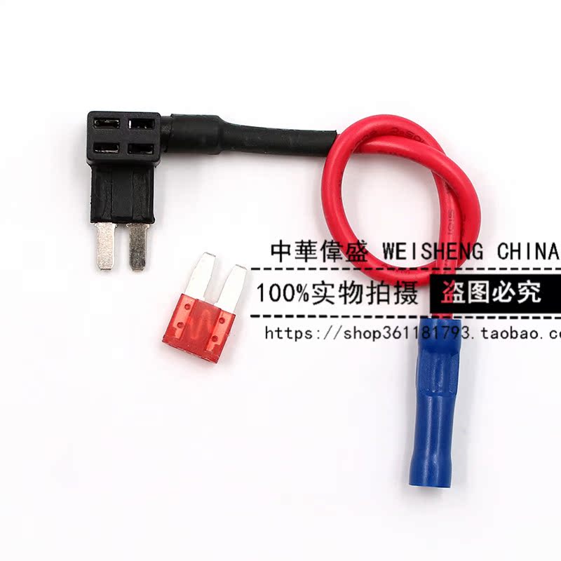 汽车保险盒取电器：无损取电神器，迷你长脚版，中号小号任你挑！