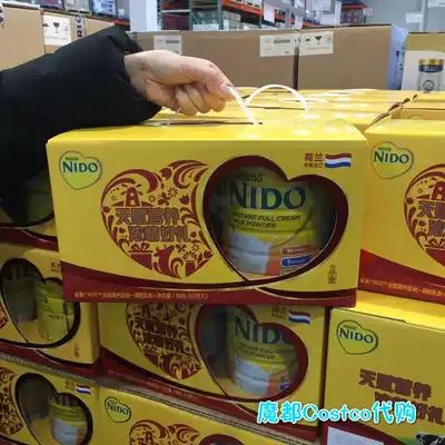 Shanghai Costco opened the market and imported Nestle NIDO whole milk powder from the Netherlands 900g*2