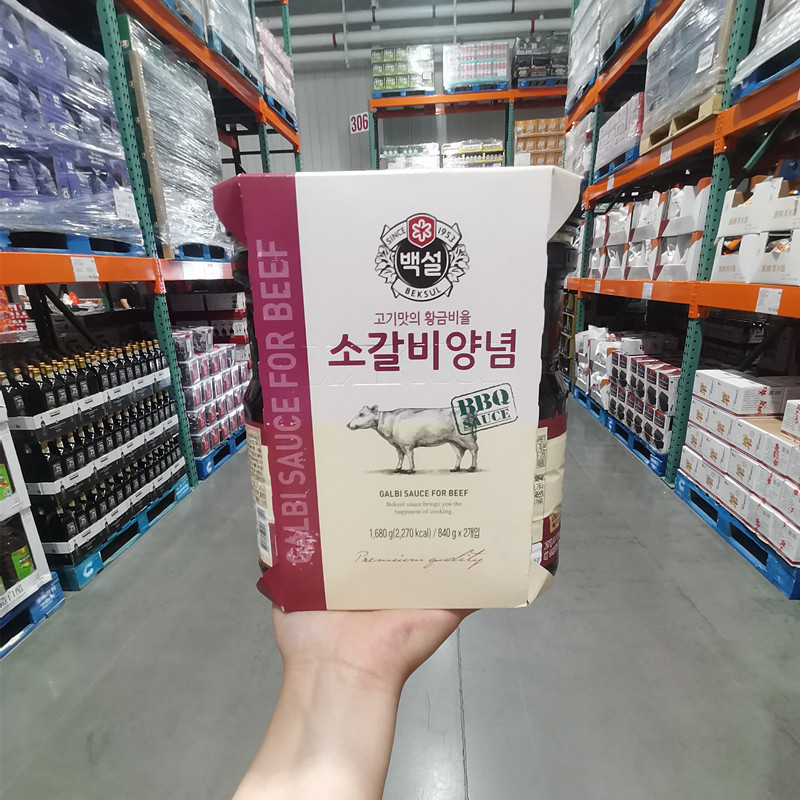 Shanghai Costco CJ BBQ Baixue Korean BBQ Steak Seasoning Sauce 840g