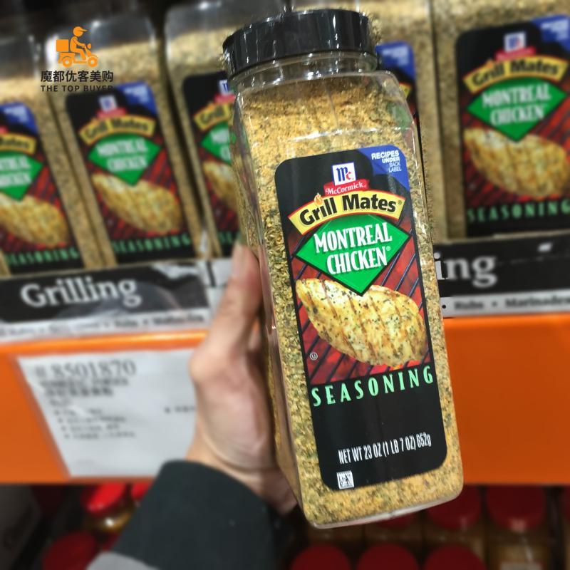 Shanghai Costco opens in a good city DorMcCormick chicken seasoned powder 652g Origin US