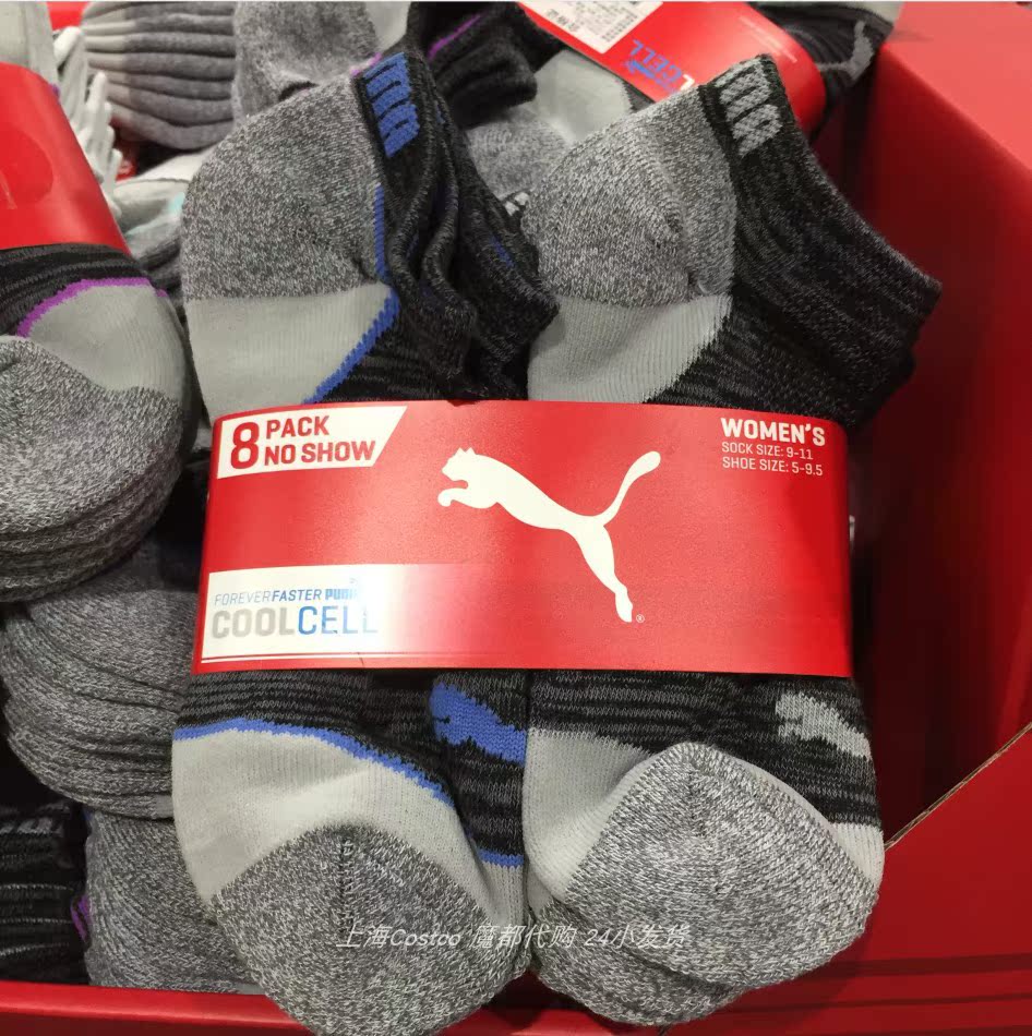 PUMA women's socks 8 in the group average size 21-22CM elastic comfort Shanghai Costco market guest domestic