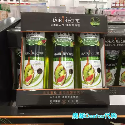 Hairy home recipe shampoo 530ml Shanghai Costco market opening domestic