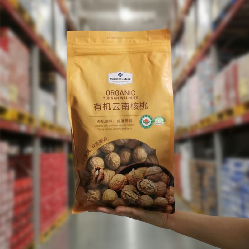 Shanghai Sam Sam shop Member's mark organic Yunnan thin leather walnut 1 5KG bagged-Taobao