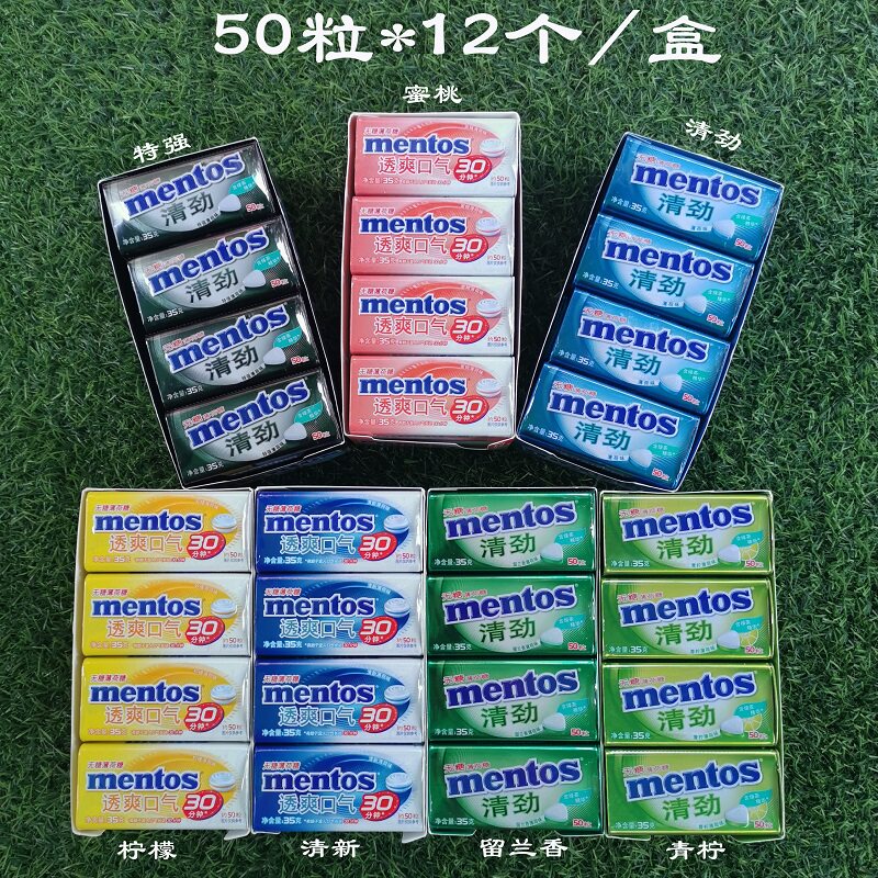 Mentos Sugar-free Mints Extra Strong 30 minutes Fresh Candy Whole box 35g*12 tin cans 50 tablets