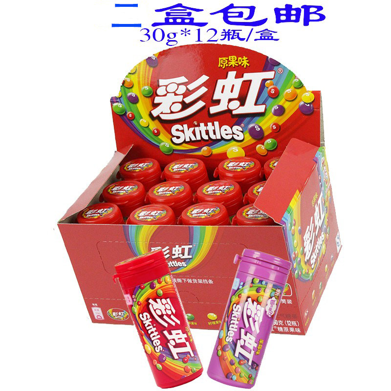 Arrow Rainbow Sugar 30g Acid Fundai Fruit Mini Bottle 12 cans of Fruit - tasted children snacks casual sweets