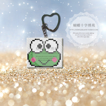 Dream Park DMC double-sided embroidery kit Kolabi frog 2 cross stitch pendant keychain can be fixed finished