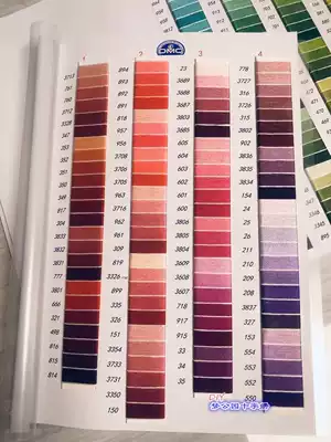 Scheduled DMC embroidery color card handmade thread nail 500 color cotton thread 60 color gorgeous color line can be compared with the original set of real line