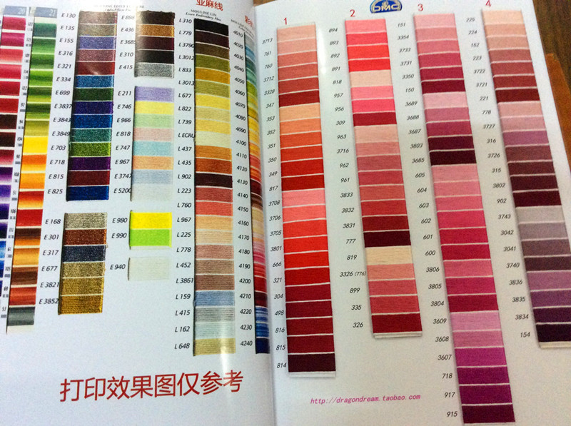 现货dmc绣线色卡手工自制线卡498色棉线60色绚彩线可原套真线对比