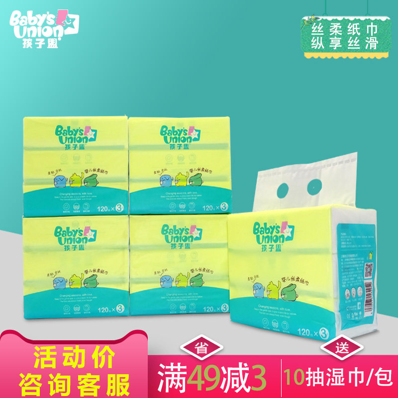 Kidmeng baby silky moisturizing paper towels moisturizing factor paper towels for newborn babies 5 packs 15 packs