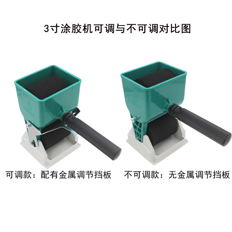 Manual glue applicator Small carton glue roller roller type glue brush