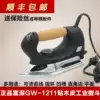 Fu Shen woodworking iron Industrial iron Veneer special-shaped iron GW1211 line edge sealing strip iron