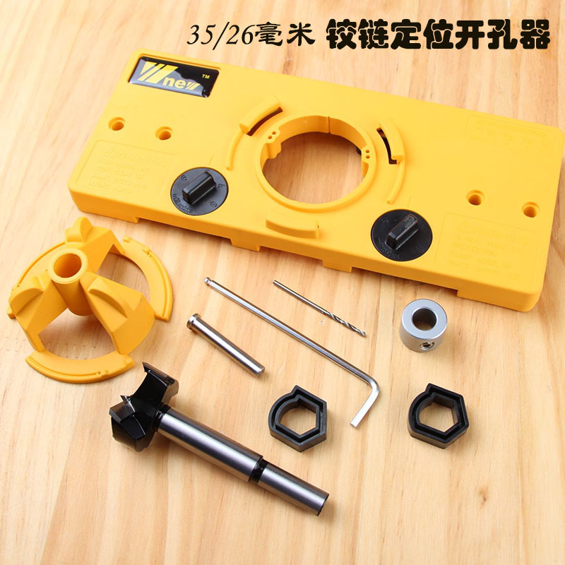 New Punch Hole Instrumental Hinge Drilling Locator cabinet doors and windows integral closet door hinge perforated three-in-one puncher