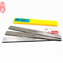 Hot Selling River Metallurgy High Speed Steel Flat Planing Knife Wood Press Gouging Knife HSS Planing Knife Sheet HY Board Planing Knife White Steel Planing Knife