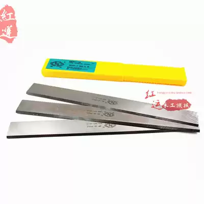 Hot sale Heye high-speed net flat Planer woodworking press Planer HSS Planer HY HY brand Planer white steel planer