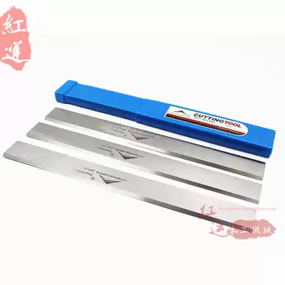 High-speed net Planer woodworking press Planer HSS Planer HSS Planer blade four-sided planing knife white steel blade planer