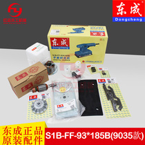 Hot Selling East Into Sandpaper Machine Flat Sanding Machine 9035 Sandpaper Machine S1B FF 93 * 185B Beating Mill Accessories