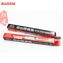 Taiwan name mountain hardwood plus hard square hole drill with woodworking square eye drill mortise and tenon eye drill corner chisel square drill
