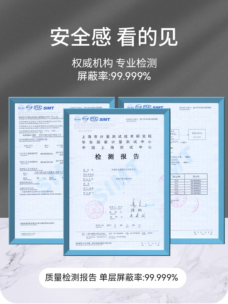 防辐射挡布信号电磁波干扰屏蔽布料屏蔽罩膜隔离板窗帘导电布材料 — 8
