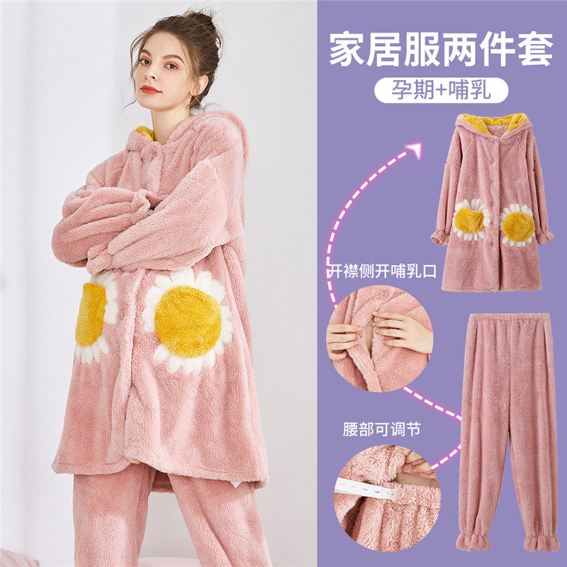 Pregnancy color maternity confinement clothes autumn and winter hooded contrast color stitching small daisies to go out in winter thickened pregnancy nursing home clothes