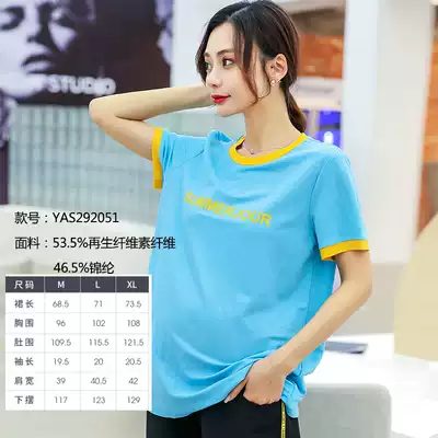 (Can breastfeed)Pregnant color pregnant women's tops spring and autumn round neck long sleeve T-shirt summer out fashion medium and long version T-shirt