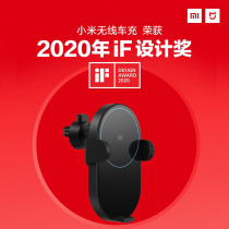 Xiaomi wireless car charger Car charger Electric mobile phone holder 20W power car with high-speed wireless flash charge
