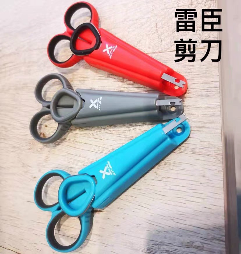 Rechen Scissors Stainless Steel Three-in-one Portable Fishing Vigorous Maple PE Line Fishing Box Special Scissors Multifunction