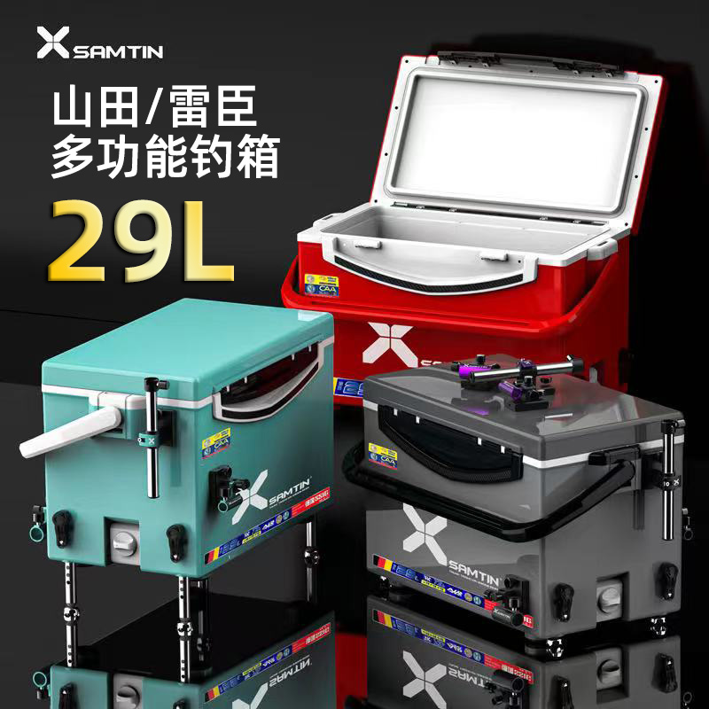 Rechen Fishing Box 29L Liter Ultralight Thickened 2900 New Yamada Regen 2900B Competitive Casual Fishing Box