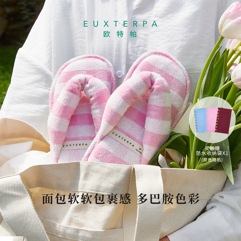 Euxterpa Spring and Summer New Plaid Flip-Flops, Towel Slippers, Home Slippers for Women, Suitable for Outdoor Use