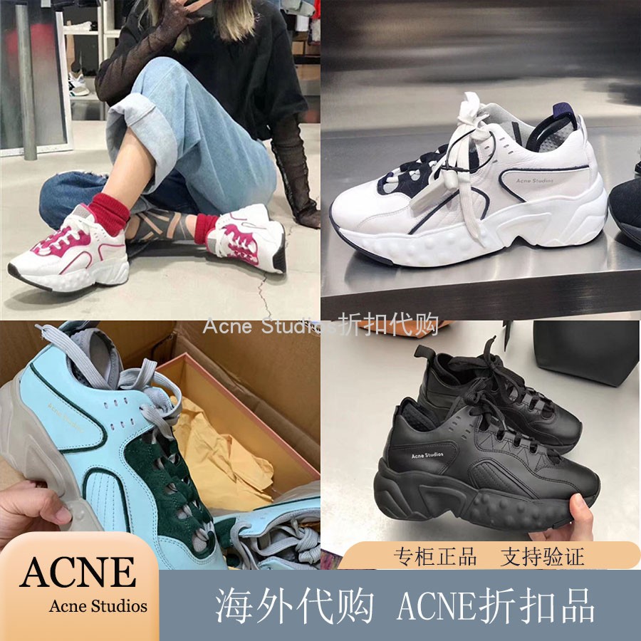 Acne Studios old daddy shoe parquet 100 hitch pastry thick bottom heightening of male and female sneakers