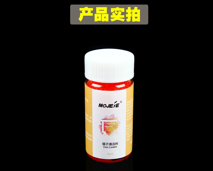 Ghép dụng cụ làm sạch lông mi giải pháp loại bỏ mạnh mẽ nhíp đường mật làm đẹp dư lượng keo loại bỏ keo làm sạch công cụ ghép - Các công cụ làm đẹp khác