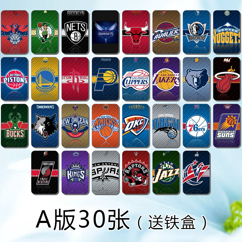🔥 NBA球队队徽大揭秘!女孩们的视觉挑战来了!你能猜出几队? 🏀💖-nba-淘宝百科网