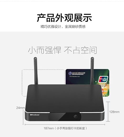 phát wifi 4g Kaiboer H19 thế hệ thứ hai tám thiết lập mạng thông minh Android lõi bộ nhớ 2G Bộ phát TV A53 HD