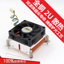 Leopard all-copper 2U server CPU cooler 1150 1155 1356 1366 interface blowing fan