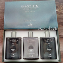 South Korea Looking for Somang figure Men Emotion Green tea Water emulsion Mens three sets of boxed cosmetics