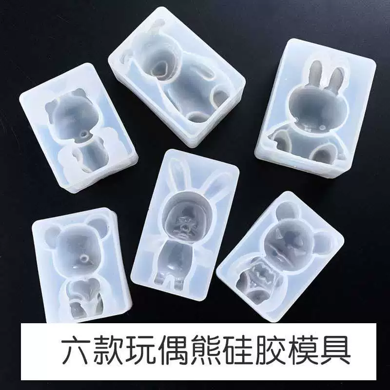 Khuôn Epoxy Ngủ Bé Bạo Lực Gấu Khối Con Thỏ Con Chó Ngủ Bé 9 Khuôn Silicone Gương Cao - Tự làm khuôn nướng