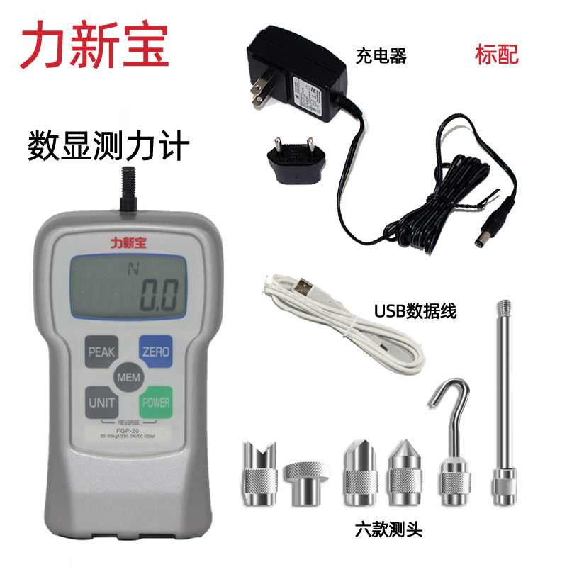 SHIMPO FGP-0 2 FGP-0 5 kg digital measuring meter digital measuring meter