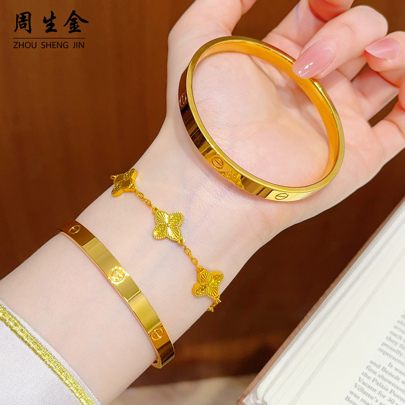 Old-Fashioned Gold-Plated Plain Circle Closed Bracelet with Dragon Scales and Starry Sky Design, Versatile Gold Bracelet, Imitation Gold