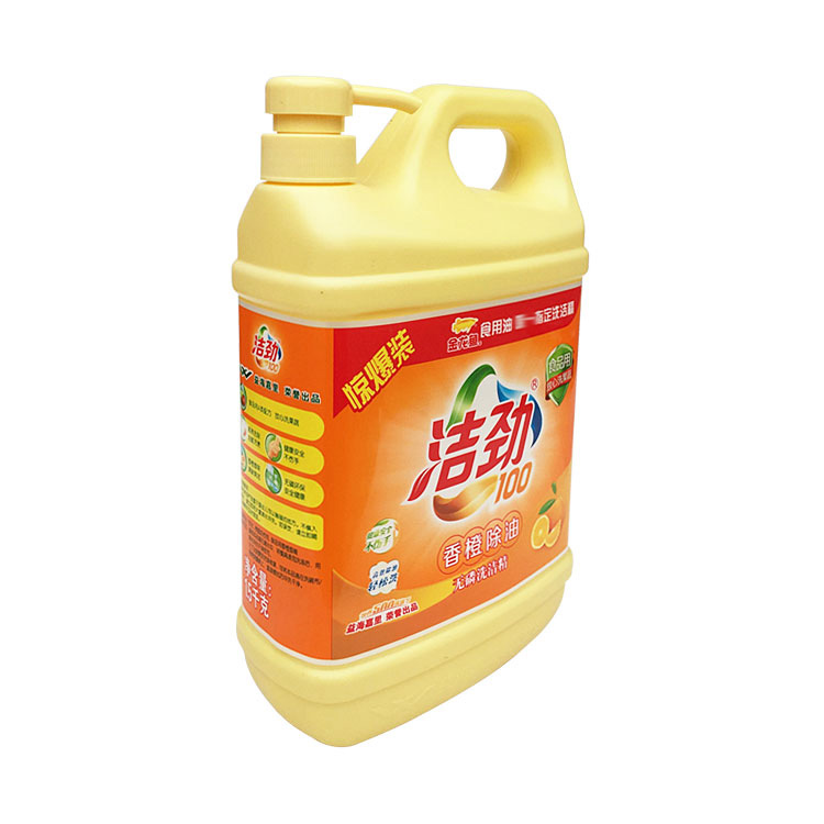 Dung dịch tẩy rửa nhà bếp 1,5kg Jie Jin 100 Orange - Trang chủ nước tẩy nhà vệ sinh