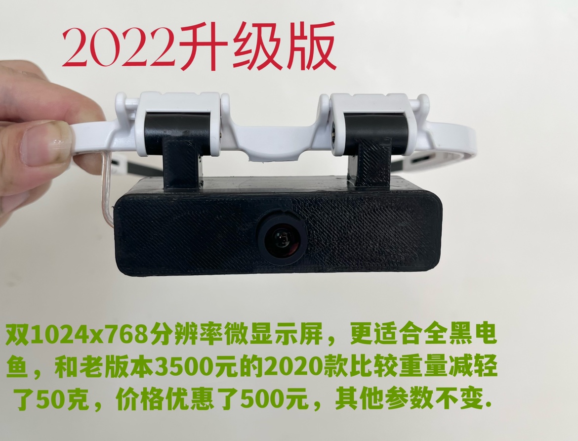 Head with double eye eye eye glasses diy infrared night vision instrument glasses and light night vision instrument