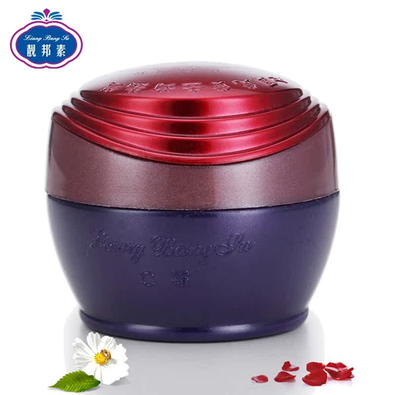 靓邦素晚霜C霜 祛斑护肤品正品 清新盈润淡斑白皙红润 净含量20g