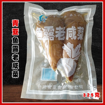 Shandong Rizhao Qingya fish sauce old Pickles fish Brine pickles bun mustard spicy vegetables