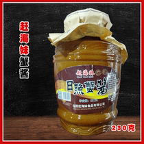 Rizhao specialty Chai sister crab sauce canned fresh instant crab sauce shrimp sauce Seafood marinade