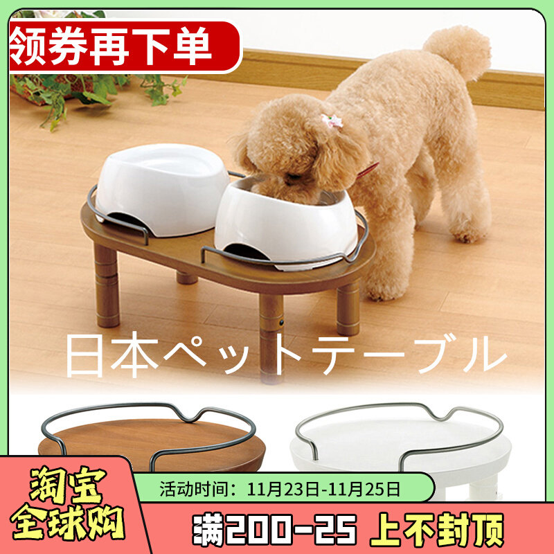 Japan Richeli Ligurier Dogs Bowls Rack Matchdog Dining table Lifting Dog Bowls Pet Food Basin Cat Supplies Bowl-Taobao
