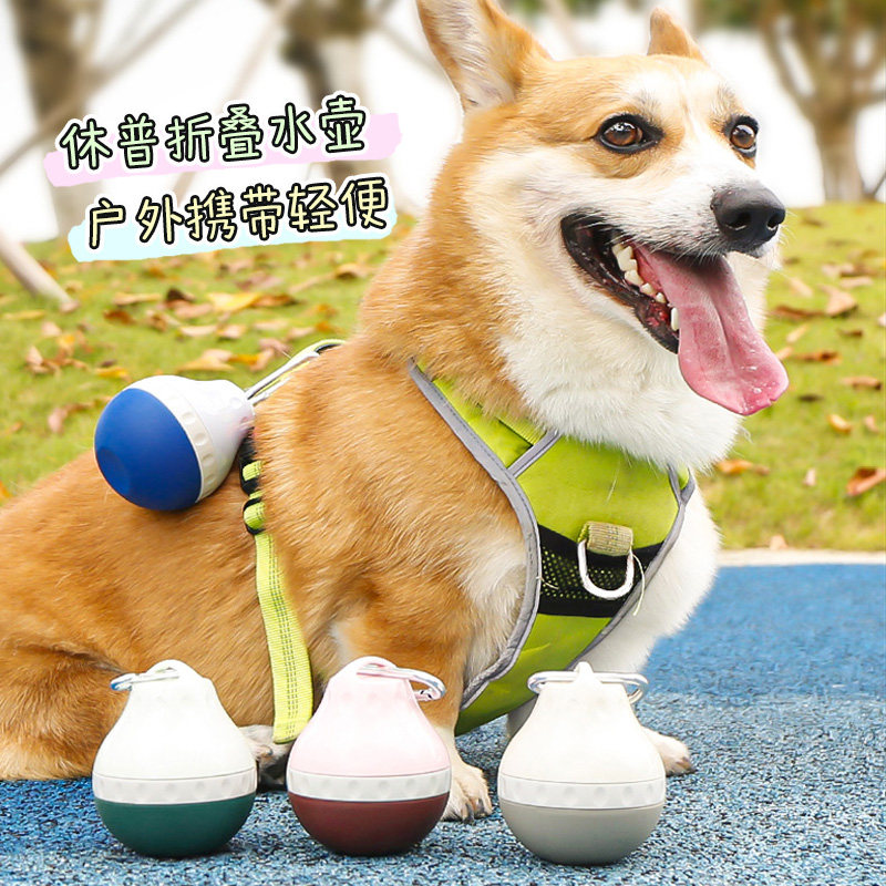 Hup Drop Type Kitty Cat Kettle Pet Pooch Out Drinking Water Pasta Bagbrother Dog Outdoor Portable Water Bottle-Taobao