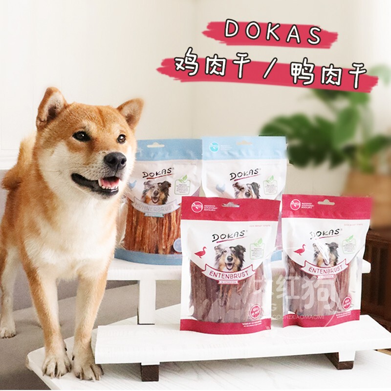 Nani Said, Squeeze It! Exported to Germany, Dokas Dog Treats for Shiba Inu, Durable Chew, Reward, Teeth-Cleaning, Chicken Jerky, Duck Meat Strips 250g