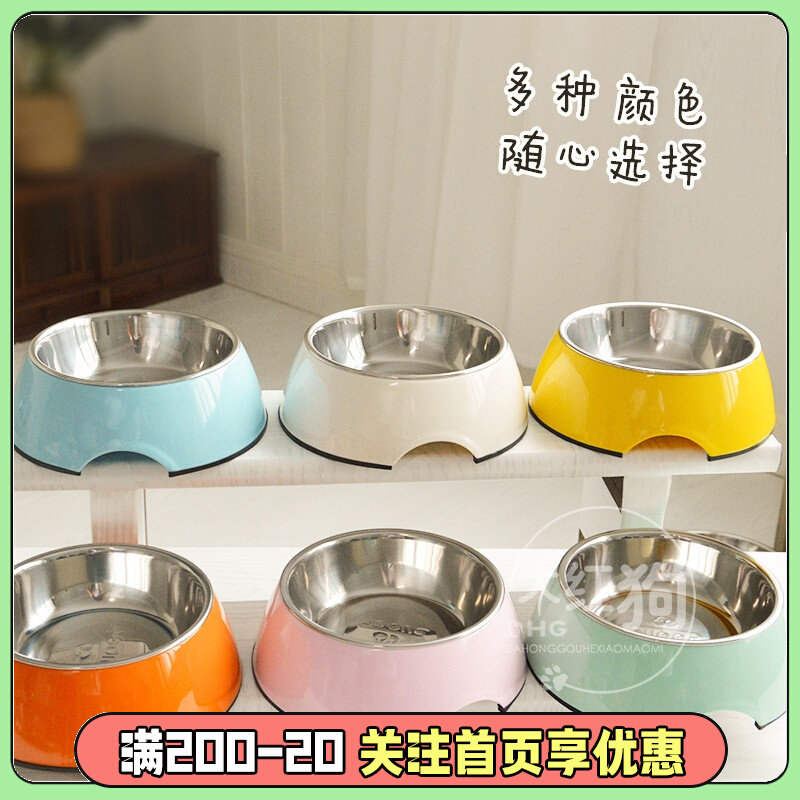 Hup Pure Color Double Layer Stainless Steel Dog Eating Bowl Teddy Food With Infighting Water Bowl Rab Golden Fur Dog Bowl chai Dog-Taobao