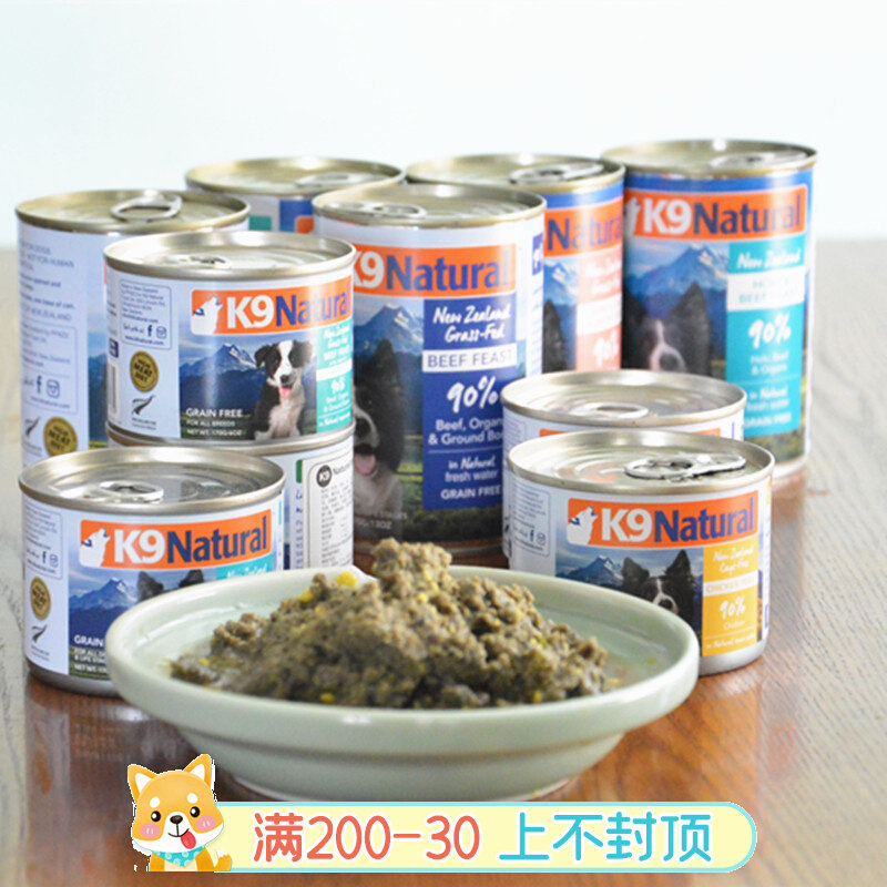 Natural New Zealand k9 dog canned dog food Shiba Inu natural snack can beef lamb lamb tripe wet grain 6 cans