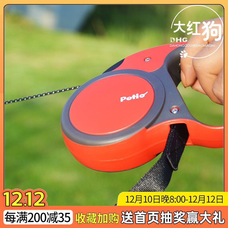 Japan Pai Diao PTO automatic retractable dog rope fast braking dog chain Shiba Inu out walking dog shrinking traction rope