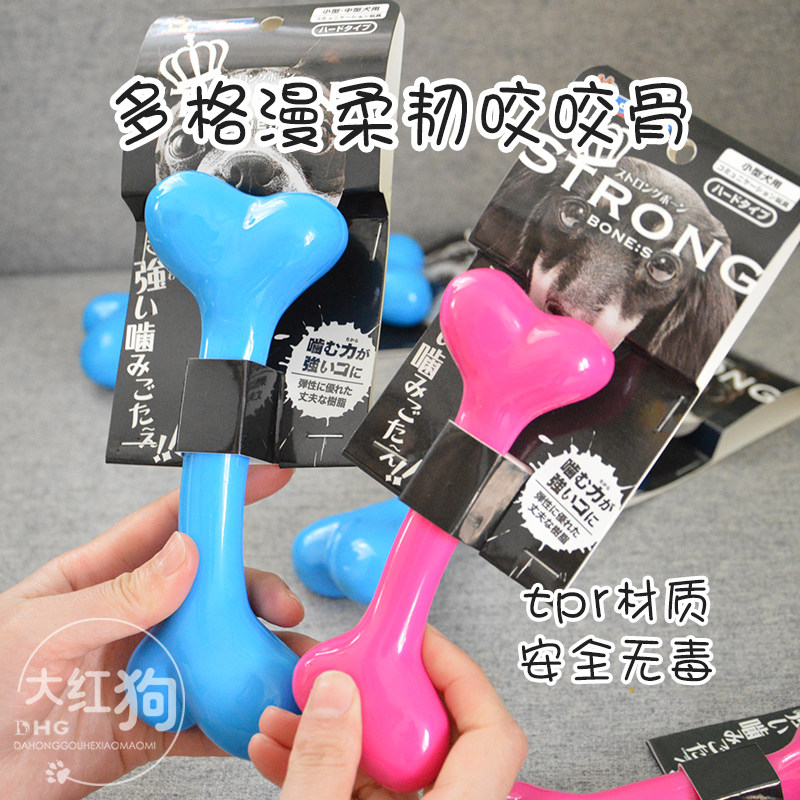 Doggy Man 多格漫中小型犬柔韧咬胶洁齿骨磨牙仿真骨头棒狗玩具