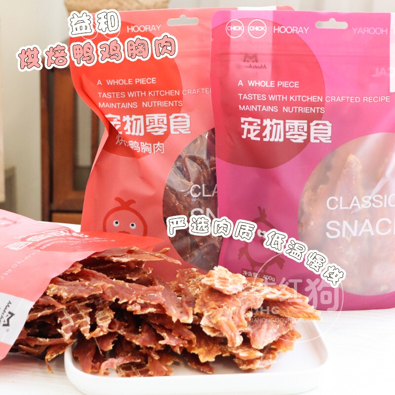 Yihe Duck Jerky Hypoallergenic Dog Snacks Low-Temperature Baked Chicken Breast Shiba Inu Teething Reward Meat Strips Duck Breast Jerky